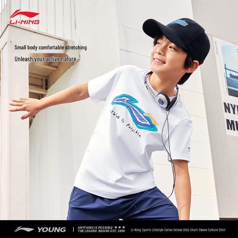 Li-Ning Quick-Dry Graphic Sports T-Shirt XS