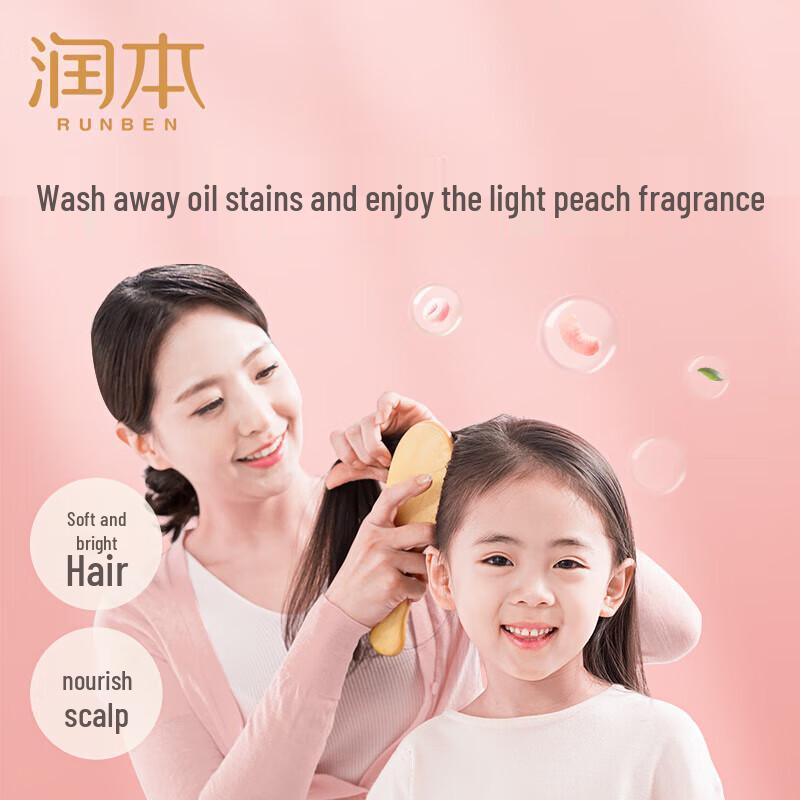 Runben Children's Bubble Gentle Cleansing Shampoo