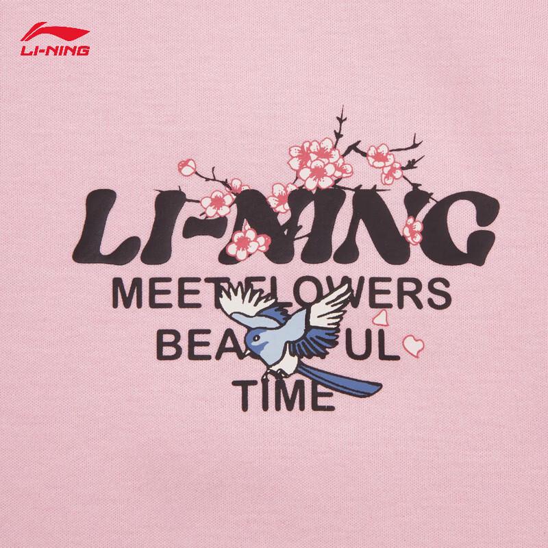 Li-Ning 2026 Unisex Logo Short Sleeve T-Shirt