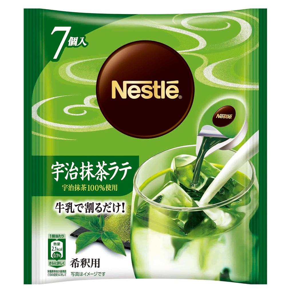 Nestle Portion Uji Matcha Latte 7 Stück