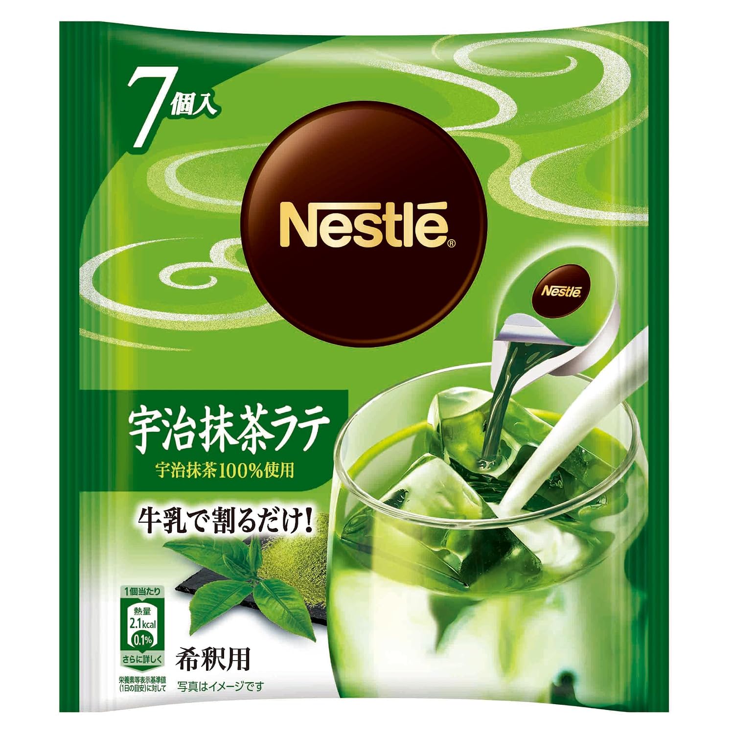 Nestle Portion Uji Matcha Latte 7 pieces InstantConcentrated Dilutable