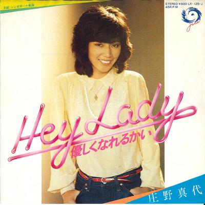 7inch Record MAYO SHONO  Hey Lady Yasashiku Narerukai Singap LK125J JANE 1980 Japan Japanese PopRock Used