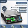 Compact Electronic Scale for Business or Home Use - Precise Weighing for Vegetables, Street Stalls, and Kitchen