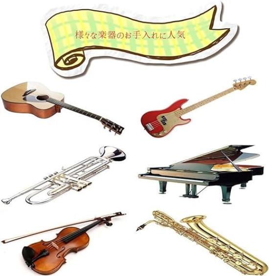 Conjunto de dois panos de limpeza de microfibra grandes e dois pequenos para instrumentos musicais (azul marinho)