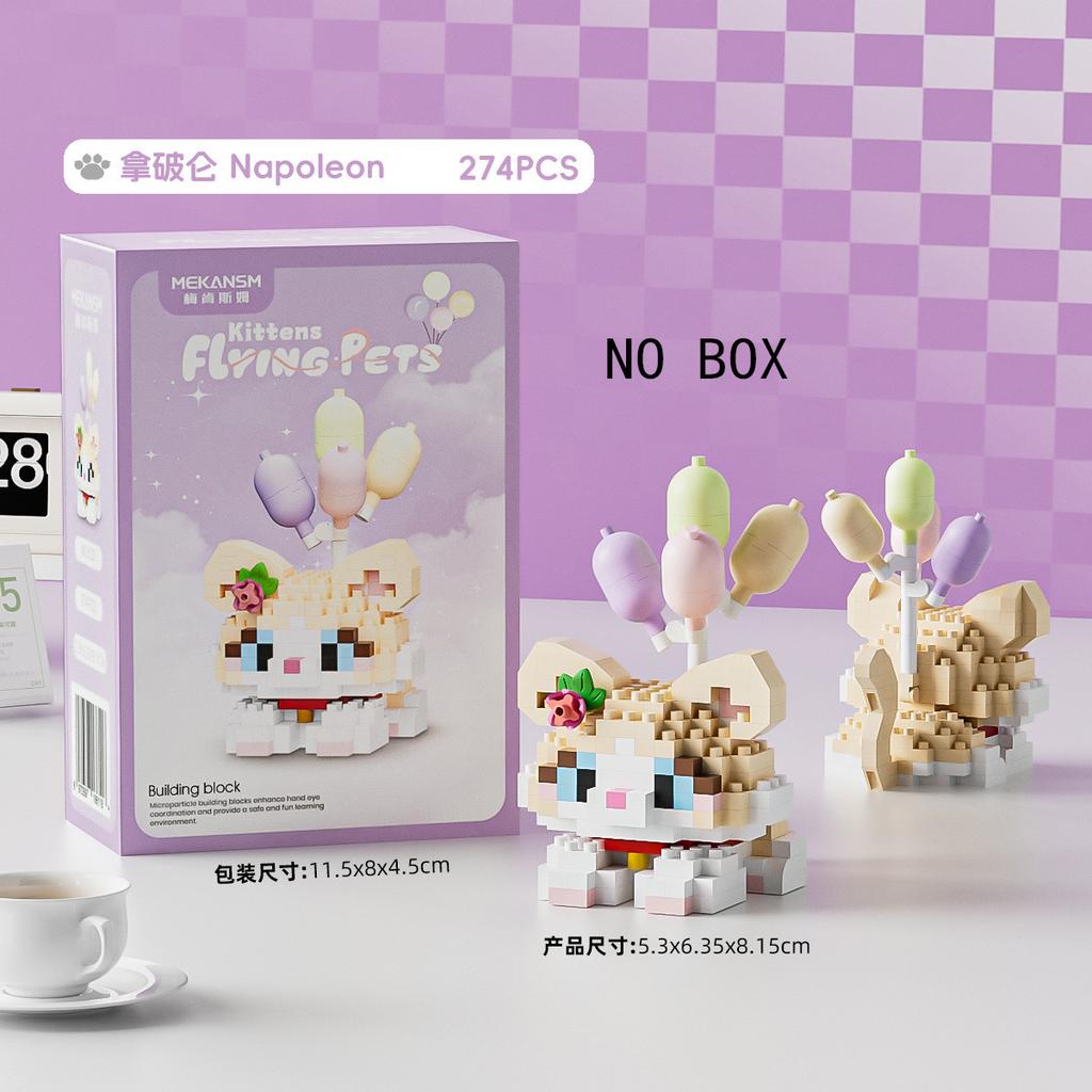 Cute Pet Hakimi Kitty Building Blocks Balloon Little Dog Cat Cute Pet Miniature Bricks Tiny Particle Assembled Toys 16 Styles