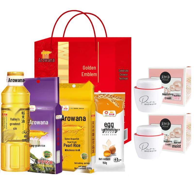 

Maxam Tremella Pearl Nourishing Cream & Arowana Gift Set