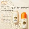 Runben Heel Crack Repair Cream
