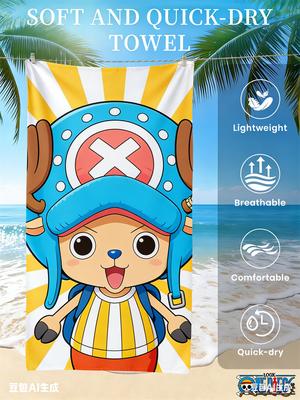 O-One P-Pieces Monkey D. L-Luffys Beach Towel, Anime Fans Exclusive Limited Edition Pirate Themed Bath Towel for Beach, Pool & Bathroom
