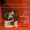 The Burning Chinese Soul: Mountains and Rivers Still Remain (2-Volume Set)