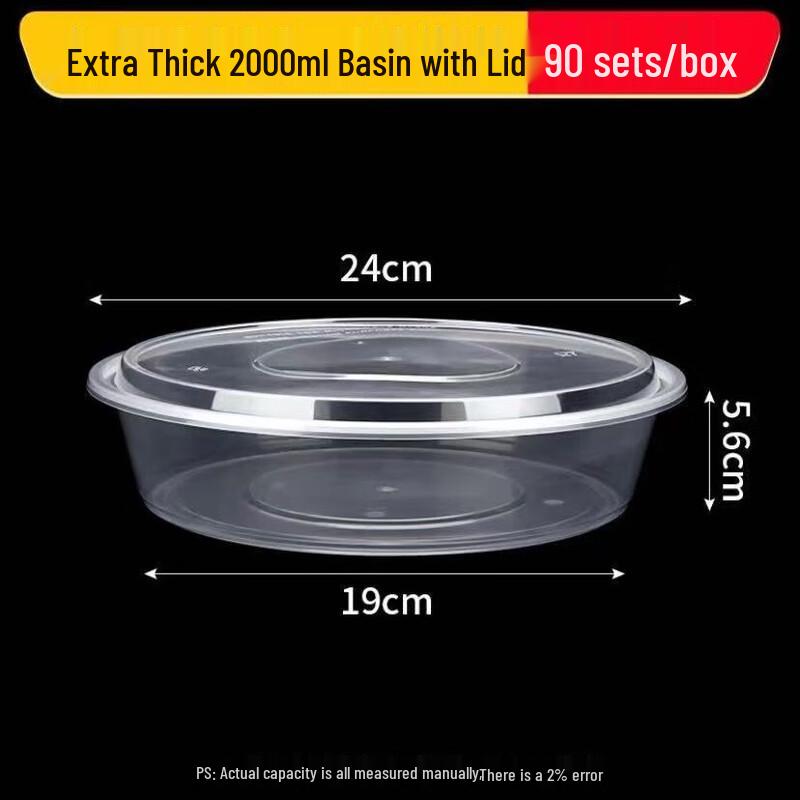 

Disposable Round Takeaway Meal Box