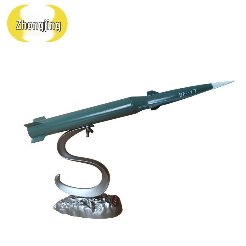 DF-17 Hypersonic Ballistic Missile Model