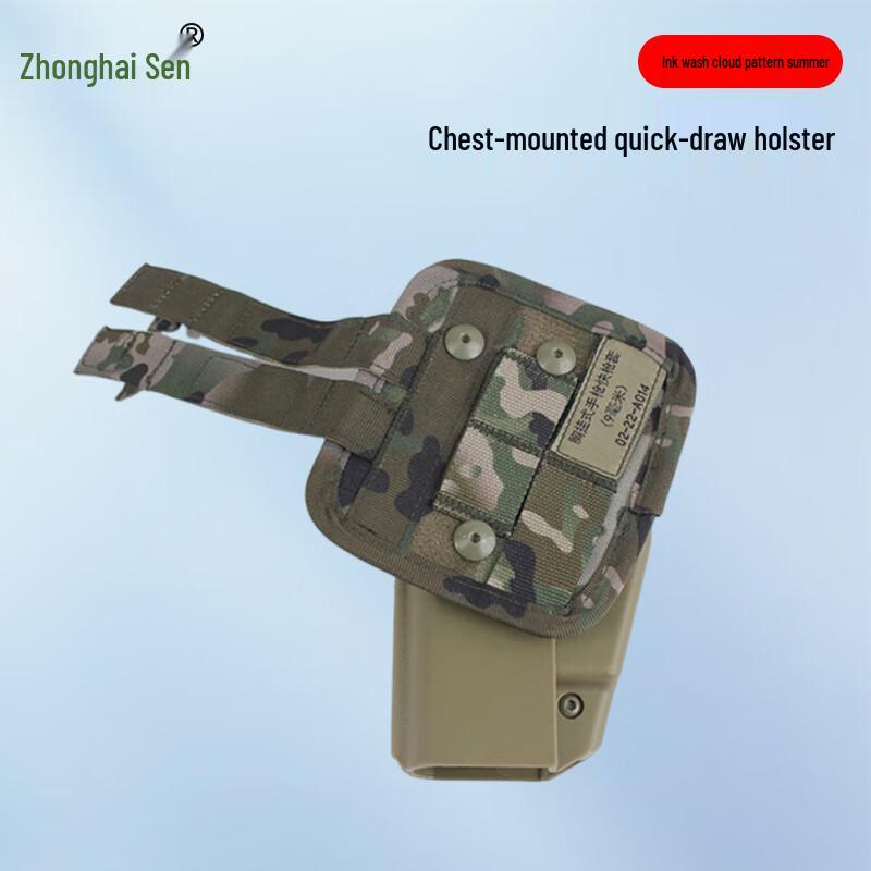 Zhonghaisen Tactical Training Vest