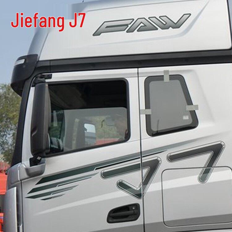 Large Truck Mosquito and Insect Proof Sunshade Screen for Jiefang J6, Ouman Delong, Shandeka, and Tianlong Models