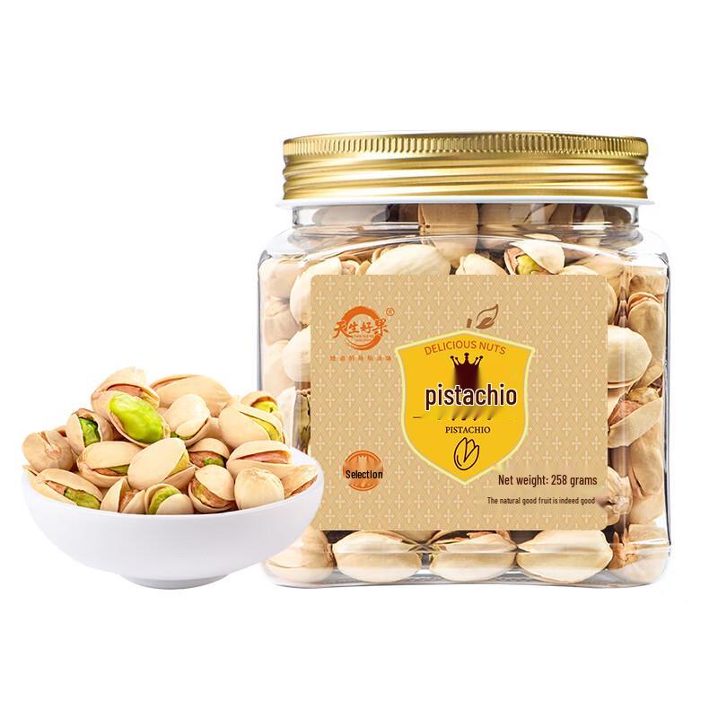 Roasted Pistachios