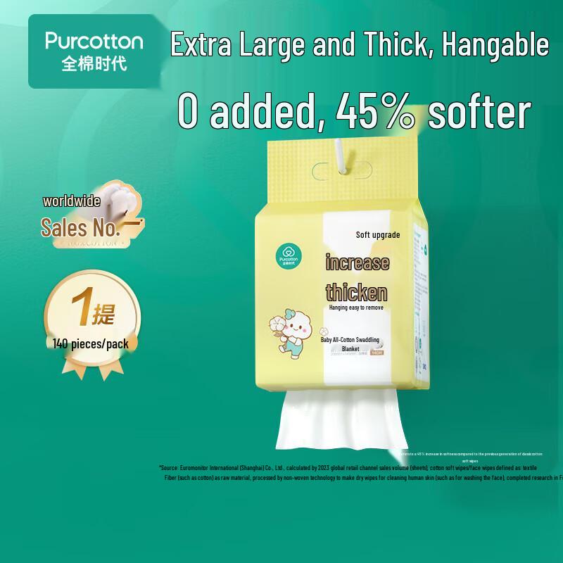 PurCotton Baby  Adult Enlarged Thick Cotton Soft Towel