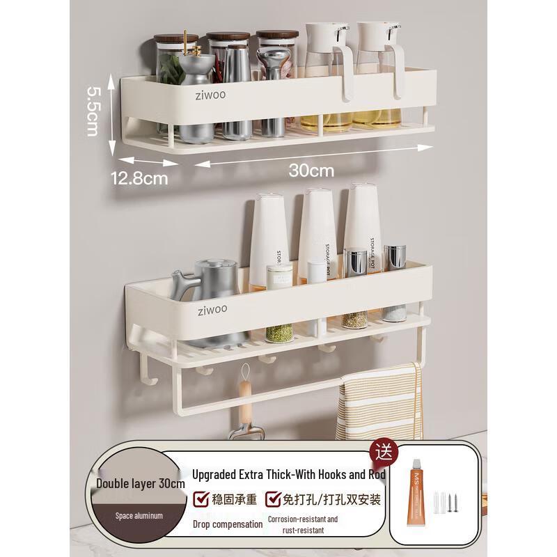 HANDUNYOU Wall-Mounted Kitchen Storage Shelf