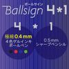 Sakura Crepas Multi-Function Pen Ball Sign 4+1 Red Writing Instrument