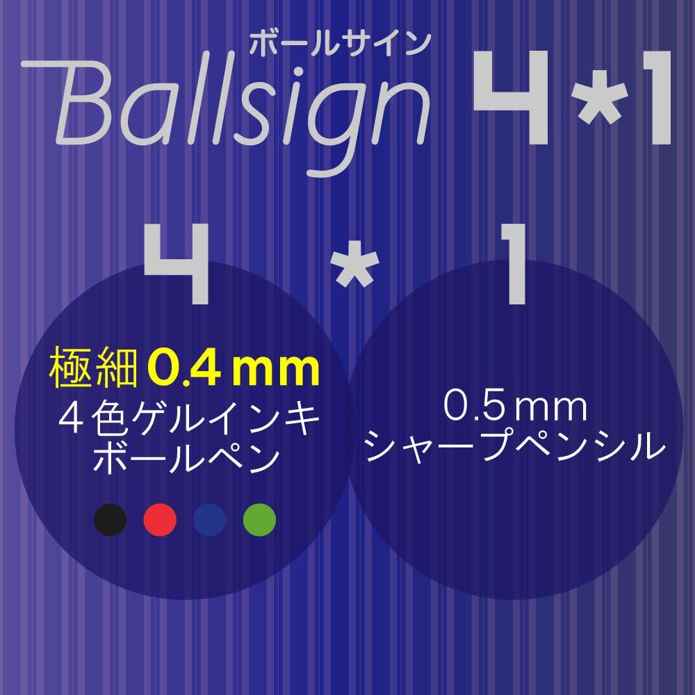 Sakura Crepas Multi-Function Pen Ball Sign 4+1 Red Writing Instrument