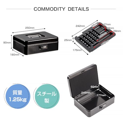 Hachibanya Portable Cash Box with Dial Lock, B5 Size, for Accounting, Office, Simple Safe, Piggy Bank, Steel, Home Use, Approx. W25 X D18 X H9cm, M250