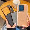 Applicable To iQOO15Ultra Cloth Pattern Mobile Phone Case Metal Lens iQOO15 Fabric Magnetic Case Wireless Charging 5g