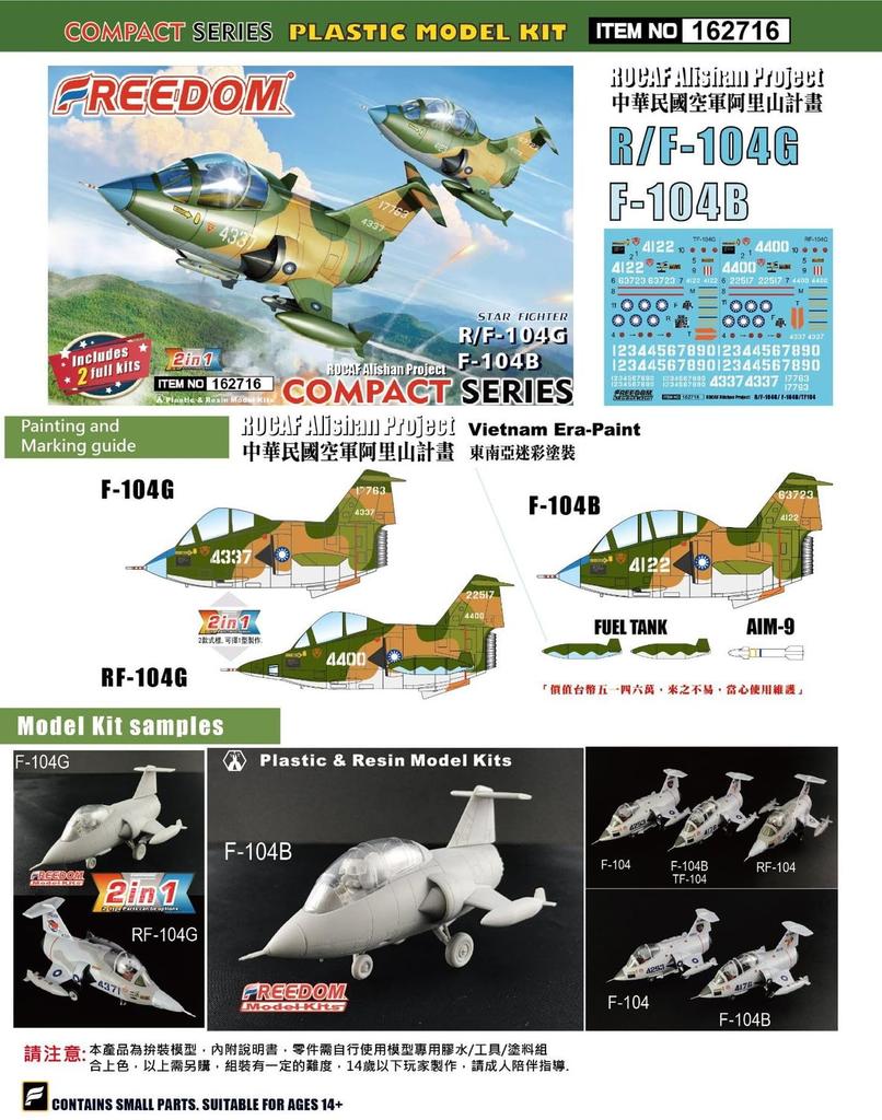 Freedom Model Kits Compact Series R/F-104G & T/F-104B Republic of China Air Force Alishan Project 2-Kit Plastic Model Kit FRE162716 (Airplane)