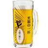 Sun Art Funny Tableware Comic Mug Cup of Made in SAN3880 Glass, Approx. 330ml, "A Bliss," Japan,