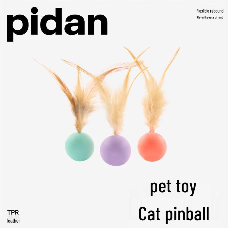 Pidan Interactive Bouncing Cat Toy Balls