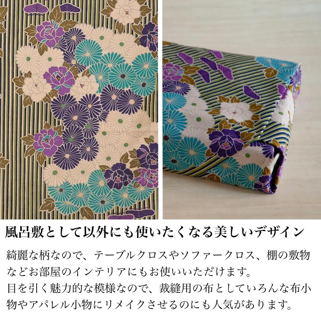 Noren Large Furoshiki x 30cm Flower Line Made in Machine Interior Japanese Kimono Print (100cm Wide) (Retro Blue) - Japan, 100% Cotton, Washable,
