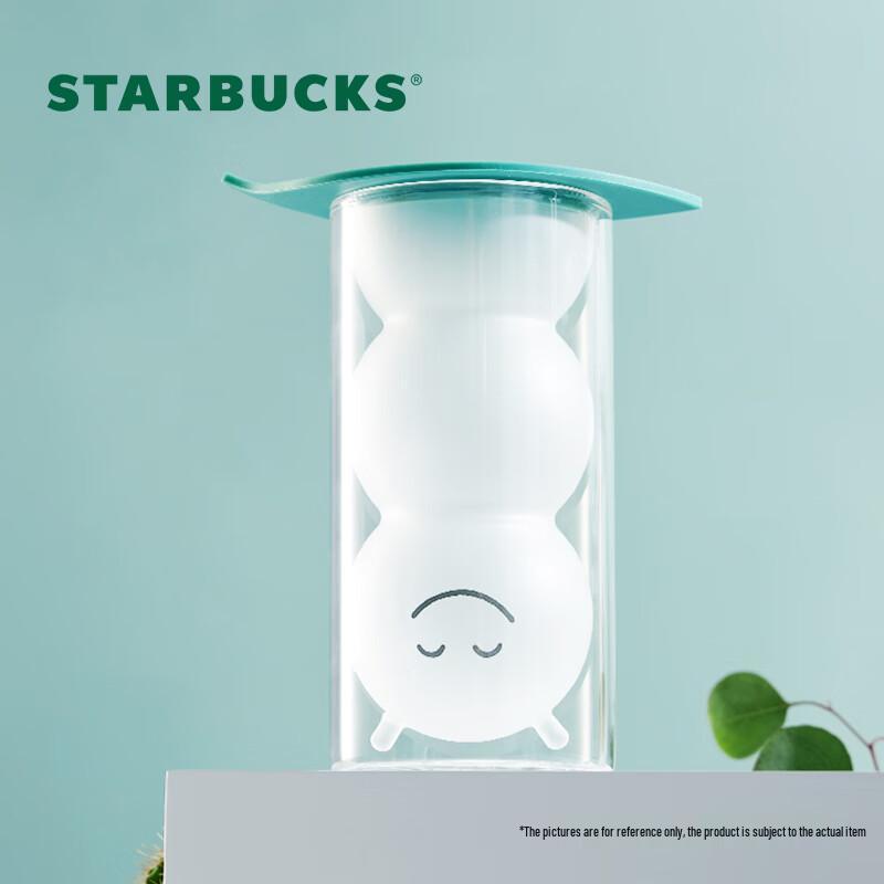 Starbucks Green Leaf Double Wall Glass Tumbler 296ml
