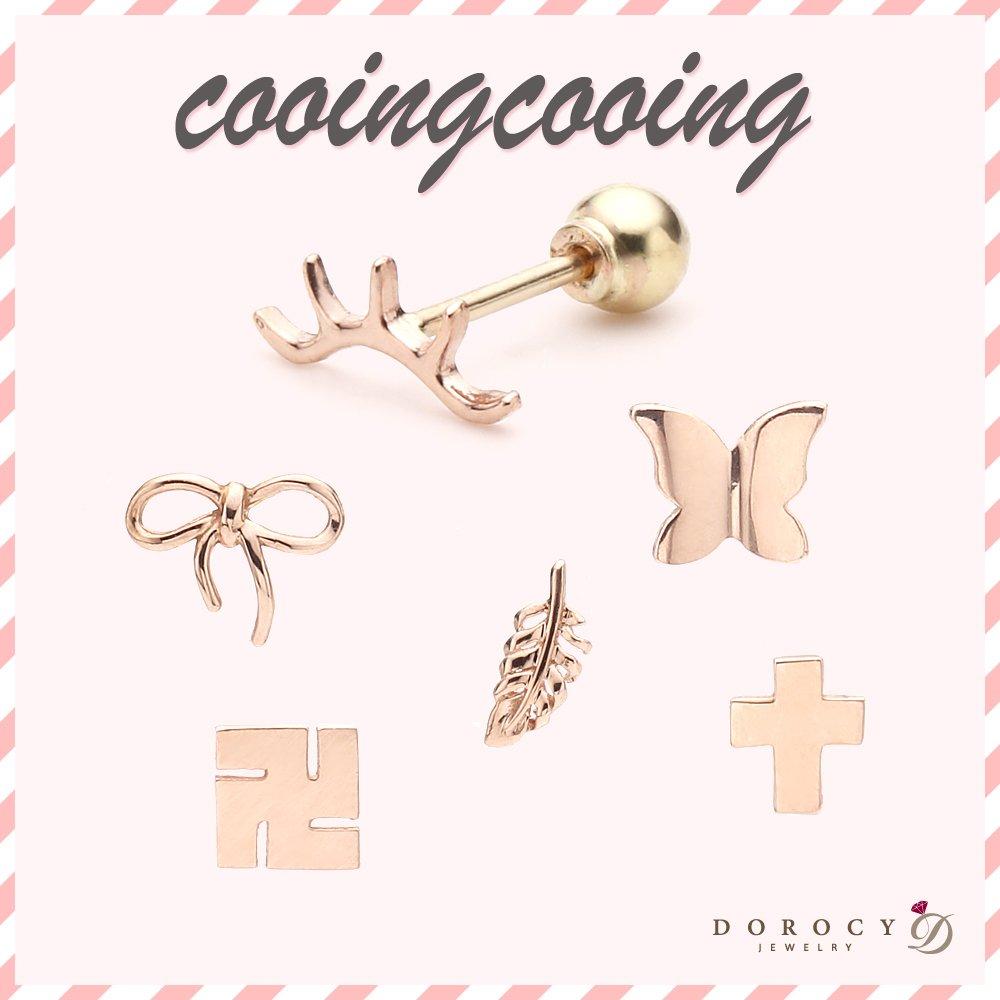 [Dorocy] 14K Pink Gold Quing Quing Mood Changing Piercing (7 Types) (1 Piece)