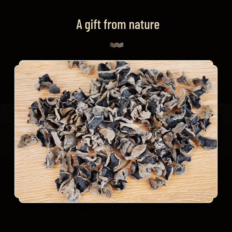 Northeast Black Fungus (2 x 185g)