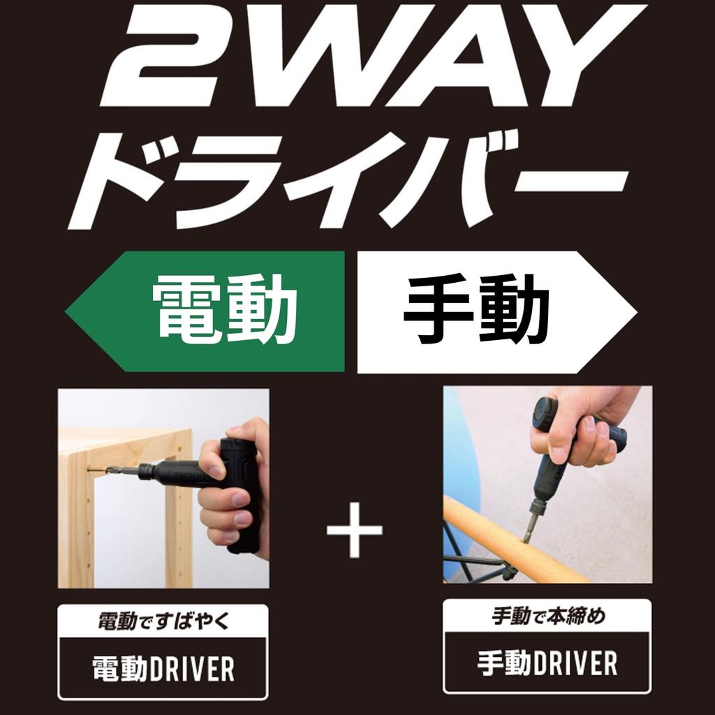 Takagi EARTH MAN Rechargeable Choidora TURBO Power Tool Earthman Electric Mini Screwdriver Electric Screwdriver Electric Manual 2WAY Furniture