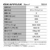 SHIMANO GRAPPLER TYPE J S53-8 offshore rod