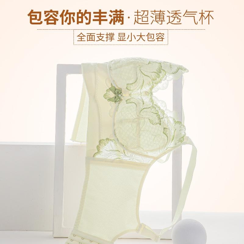 Large size underwear women's big breasts show small gathering, upper support honeycomb breathable, no steel ring, breast adjustment bra cover
