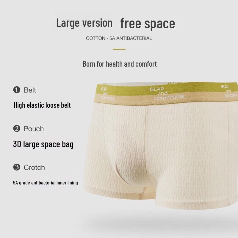 Xiang Le Mei Men's Ultra-Soft Cotton Antibacterial Boxer Briefs