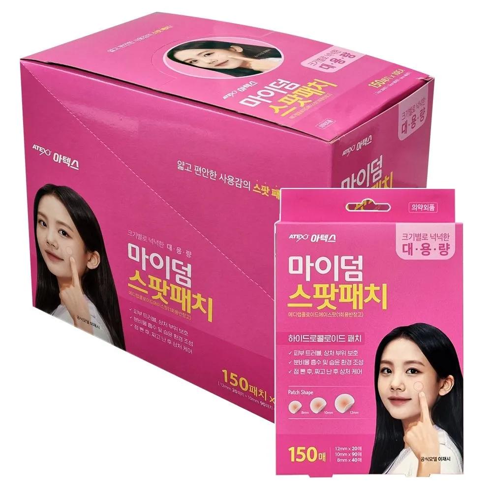

ATEX Myderm Spot Patch 150 Sheets x 10 Packs Hydrocolloid for absorbing secretions from wounds and skin troubles after mole removal or squeezing