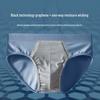 SEPTWOLVES Men's Ice Silk Anti-Mite & Antibacterial Trunks