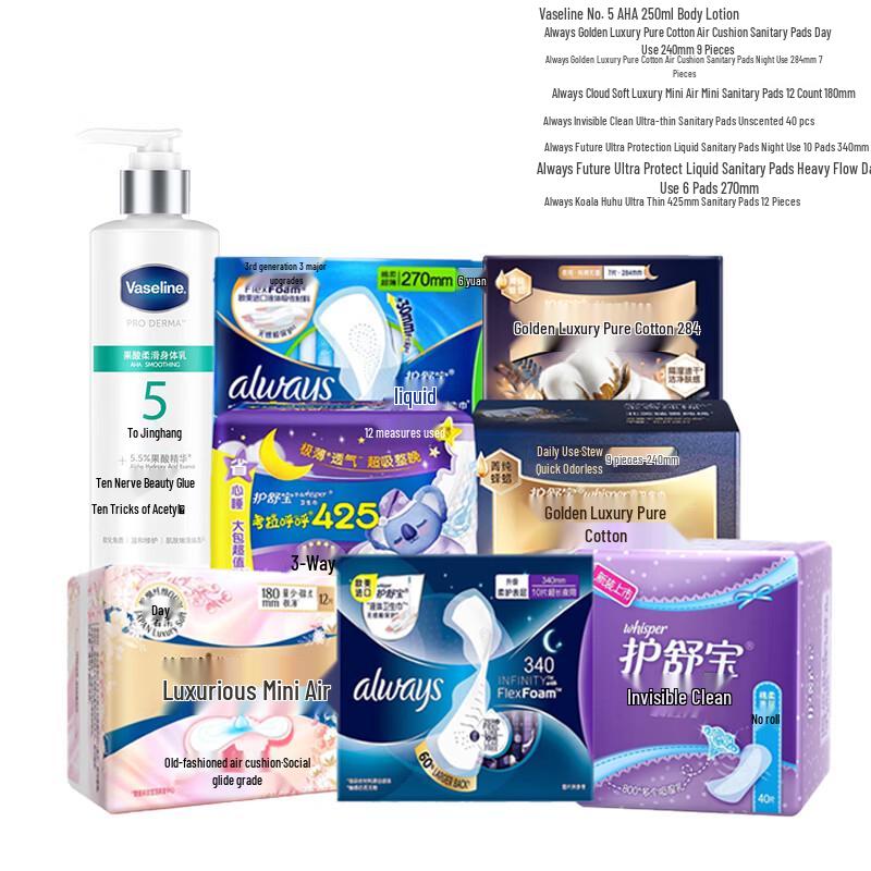 

Vaseline No. 5 Fruit Acid Body Lotion & Whisper Sanitary Napkins Bundle