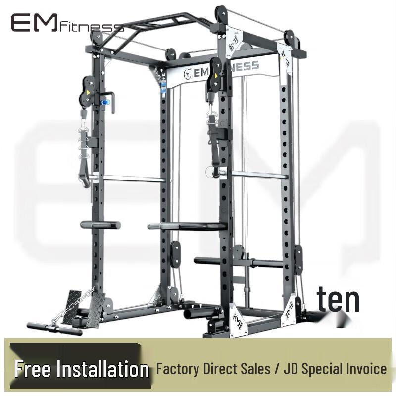 Yi Mai All-in-One Home Gym System