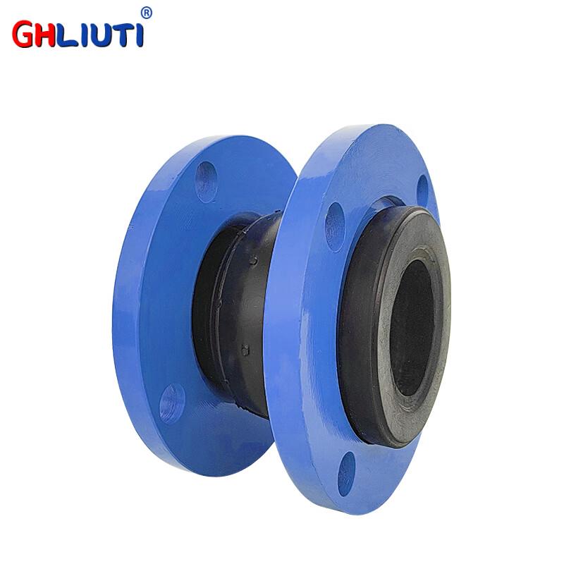 GHLIUTI Flexible Rubber Joint DN50