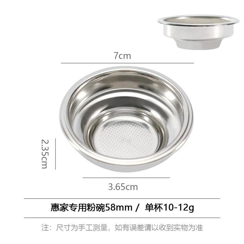 Qiwei Espresso Machine Brewing & Cleaning Accessories
