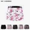 3pcs Men's Summer Trendy Printed Ice Silk Breathable Mid-waist Briefs