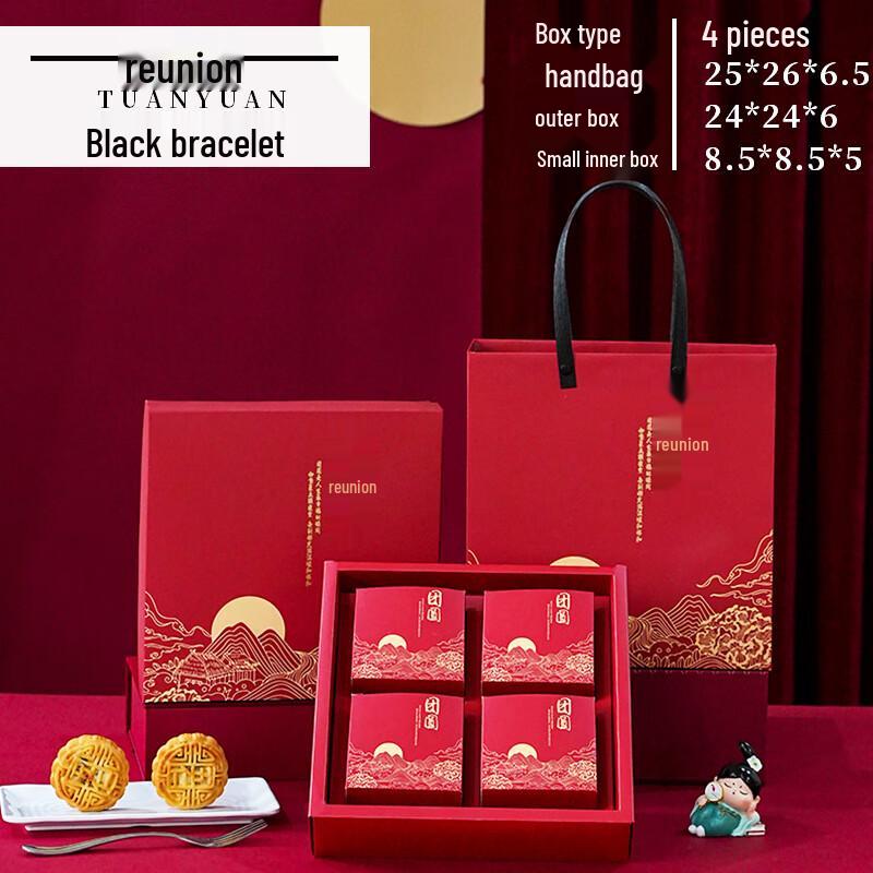 Zhaoran 2024 Mid-Autumn Mooncake Packaging Box