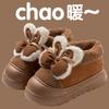 Bow Cotton Slippers 2025 New Winter Bag Heel Outdoor Wear Indoor Home Plush Platform Cotton Shoes