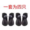 Pet rain boots waterproof and non-slip boots for rainy days, cat and dog Teddy Bigbear can be used, stain-resistant and durable shoes.