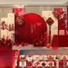 Set Decorazione Sfondo Matrimonio e Fidanzamento Cinese & Banchetto