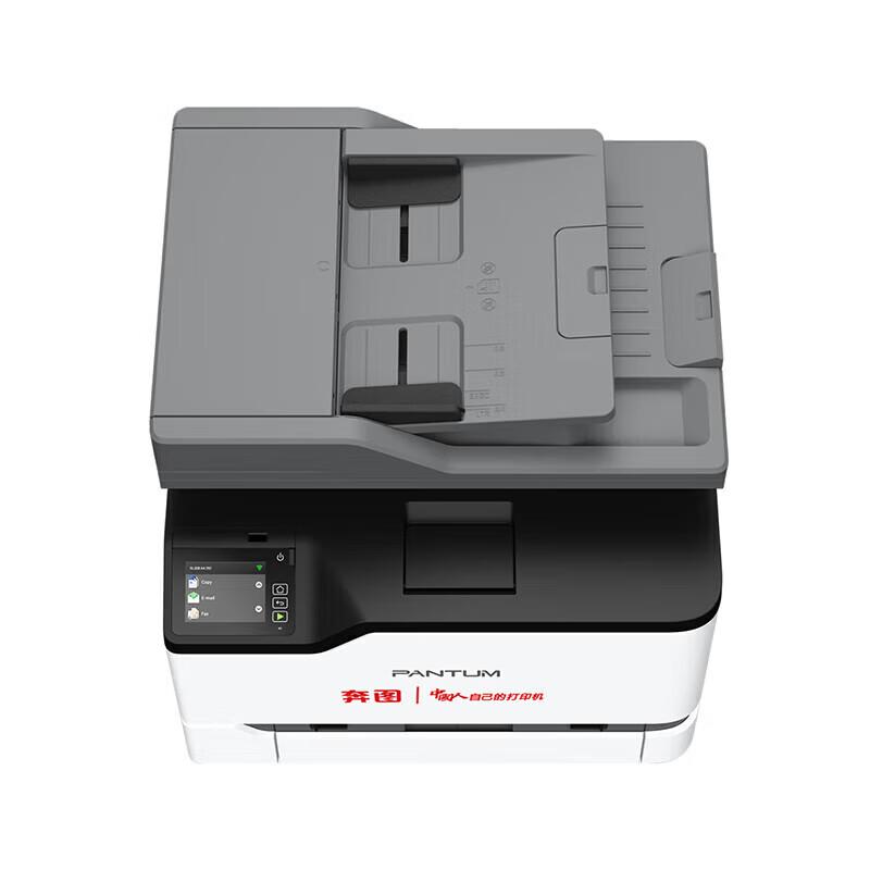 Pantum CM2270ADN Color Laser Multifunction Printer