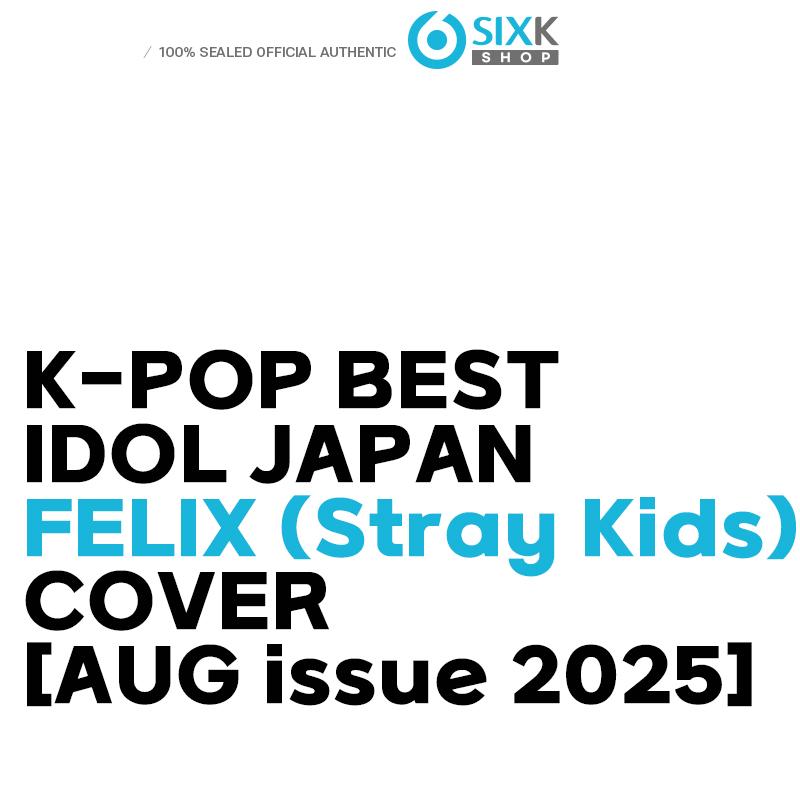 

[Предзаказ] K-POP ЛУЧШИЙ ИДОЛ ЯПОНИИ - ФЕЛИКС (Бродячие дети) ОБЛОЖКА [выпуск АВГУСТ 2025]