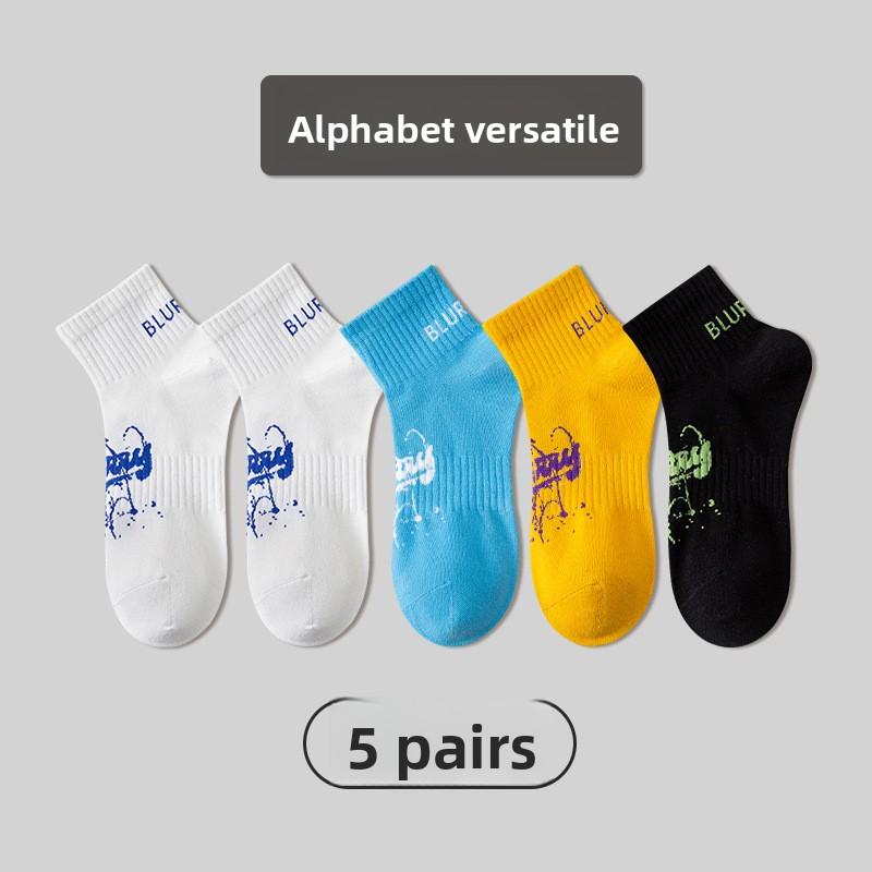 5 Pairs of Men's Spring and Summer Thin Deodorizing Young Students Basketball Socks