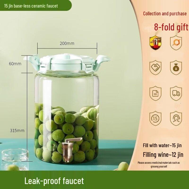 

ZISIZ Glass Liquor Dispenser Jar